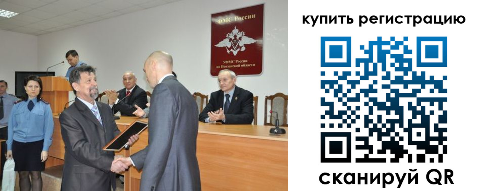 временная регистрация недорого в Невьянске