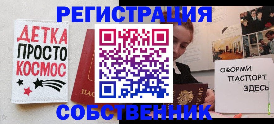 регистрация для школы в Невьянске